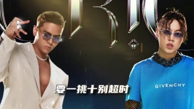 一个不知名圈内人士 - CDC对战CSC！盛宇《锦上添花》VS Psy P《刘玉玲+街头艺术家》