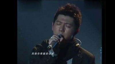 羽泉 - 冷酷到底 黄金十年演唱会版