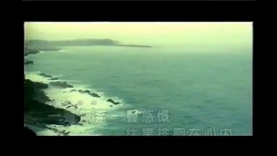 林玉英 - 心上人