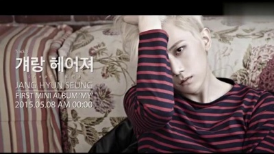 张贤胜(BEAST) - 我和她分手了 Audio Teaser