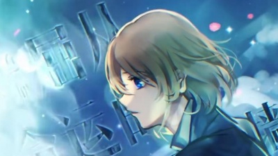 带牙套的奥利奥 - 【银临】《灼》--就让我，再次被你拯救