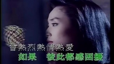 邝美云 - 当你拥抱我想哭