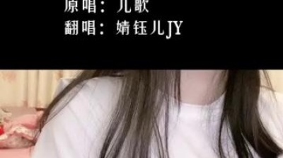 半吨先生 - 碧波摇篮曲
