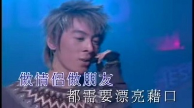 余文乐、麦浚龙 - 还你门匙