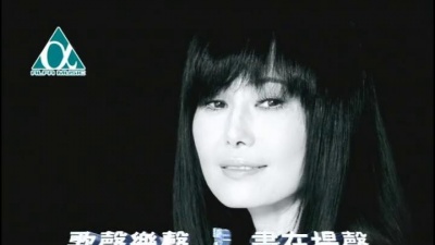 江蕙 - 甲你揽牢牢