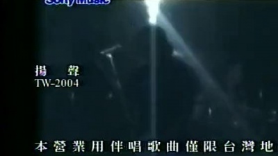 迪克牛仔 - 不忍