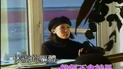 彭羚 - 非走不可