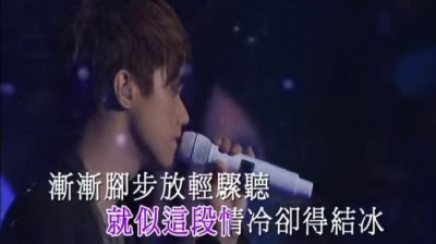 张敬轩 - 遥吻