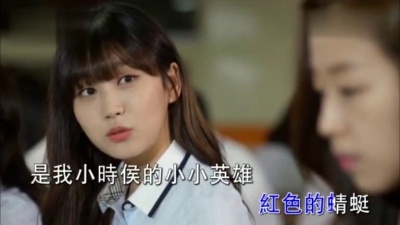 陈志朋 - 红蜻蜓 (KTV版)