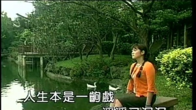 詹曼铃 - 一切做伊飞