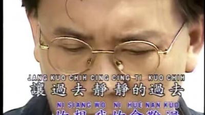 庄学忠 - 当做没爱过我 (KTV版)