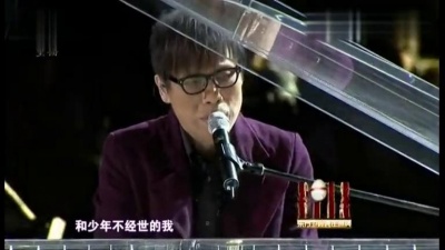 罗大佑 - 滚滚红尘+海上花