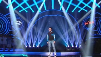 韩昊越、中国新声代 - 你是我的眼