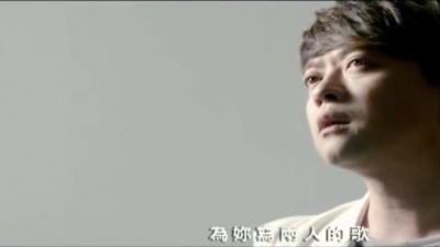 翁立友 - 用情