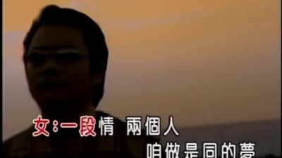 袁小迪 - 空梦