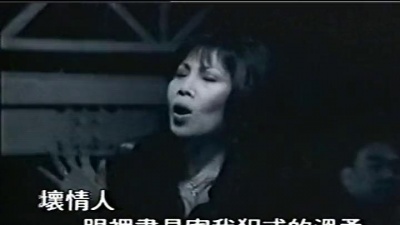 欧阳菲菲 - 吻到心伤透