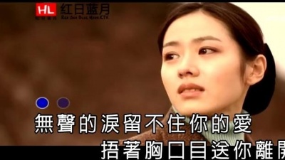 晓月 - 难道这就是爱