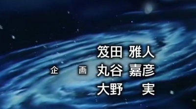 前田達也 - ウルトラマンダイナ