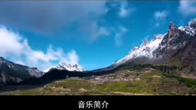 渡边小鲜肉 - 姬神 - 旅途音乐#音乐推荐 #音乐点亮希望