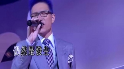 苏永康 - 从来未发生