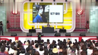 松下優也 - YOU(live版)