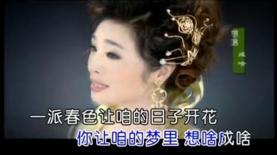李丹阳 - 好当家