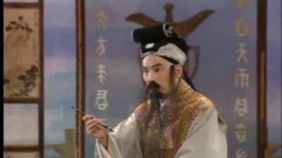 熊辰龙、韩再芬 - 【黄梅戏】莫愁女 6/6