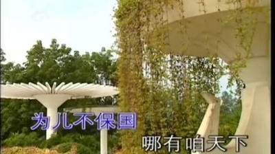 李双江 - 没有强大的祖国哪有幸福的家