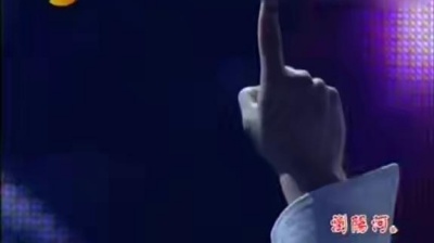 至上励合 - 转吧七彩霓虹灯