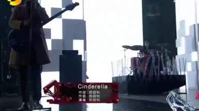 CNBLUE - Cinderella