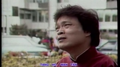 阿吉仔 - 落迫免怨叹
