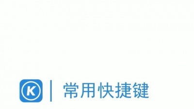 暴躁的陈晨 - 第一课：五分钟快速上手剪辑