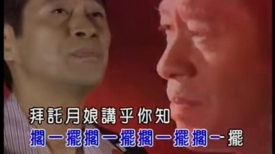 蔡小虎 - 心痛的恋情