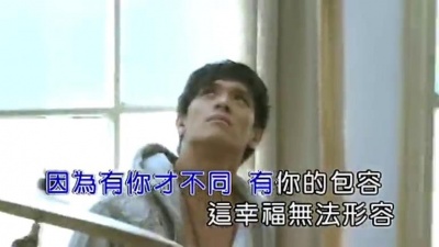 易欣 - 你就是我的彩虹
