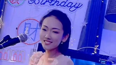 直真 - 来一段