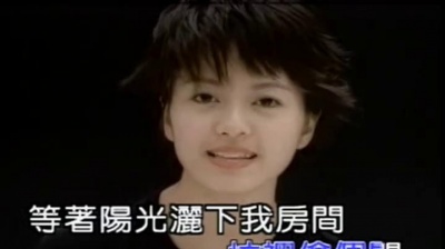 梁咏琪 - 懂得爱自己