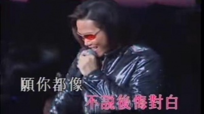 苏永康 - 山水有相逢