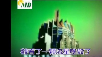 卡奇社 - 日光倾城