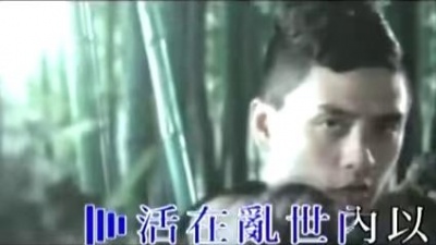 黄宗泽 - 一代宗师
