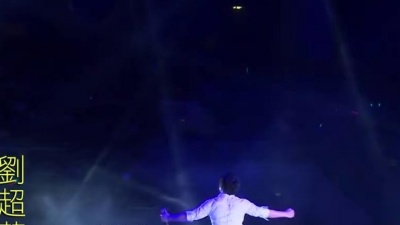 刘超华 - 上下五千年