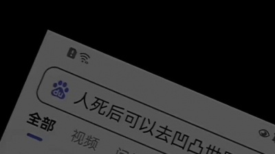喜欢嘉嘉的希 - 凹凸世界