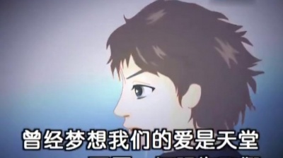 陈少华 - 全世界最伤心的人
