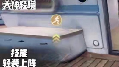 飞车 - 冲锋狙搭配爪刀的丝滑感堪称无敌《使命召唤手游》DLQ33配置分享