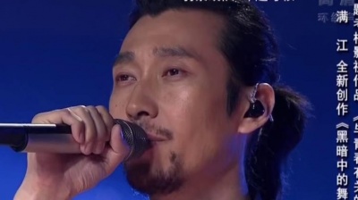 满江 - 黑暗中舞蹈