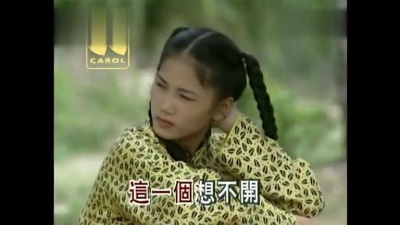 潘秀琼 - 左右为难 (KTV版)