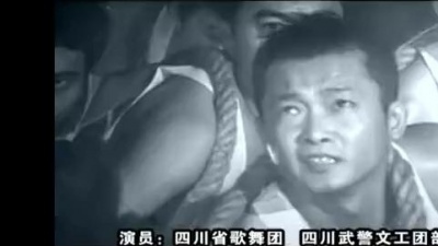 润土 - 新川江号子