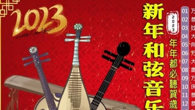 DJ国飞 - 新年音乐盒精选合集-HiFi高清车载专用新年视频音乐