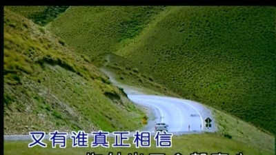 杨坤 - 为了爱情