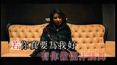 郑希怡 - 准情人的开怀