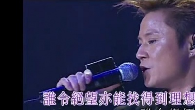 蔡一杰 - 爱比我重要